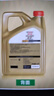 嘉实多（Castrol）极护智E版 全合成机油 润滑油 5W-40 SP A3/B4 4L 汽车保养 实拍图