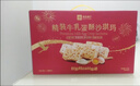 良品铺子沙琪玛礼盒2斤糕点点心新年礼物高端年货礼盒团购送礼伴手礼送人 实拍图