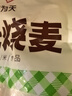 思念猪肉香菇糯米大烧卖1kg*3袋约60个 烧麦早餐半成品食品年货节送礼 实拍图
