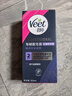 薇婷（VEET）脱毛膏私密处50ml脱毛私密处非刮毛刀脱毛膏男士脱毛膏女士专用 实拍图