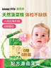 Inne因你菠菜铁婴儿补铁液儿童宝宝铁剂10ml*21条 实拍图