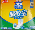 可靠（COCO）吸收宝成人护理垫XL120片(60*90cm)老年人加大隔尿垫产褥垫一次性 实拍图