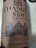 张裕（CHANGYU）多名利窖藏优选级赤霞珠干红葡萄酒整箱聚会红酒自营热门商品 实拍图