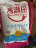 香满园 面粉 中筋粉 优选通用小麦粉 10斤 包子饺子馒头饼手擀面 实拍图