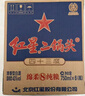 红星二锅头 蓝瓶绵柔8陈酿清香型白酒 43度 750ml*6瓶 整箱装年货送礼 实拍图