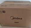 美的（Midea）变频微波炉 双旋便捷操作 五档火力速热 360°转盘加热 20L精巧容量 微碳系列PM20A1 实拍图