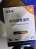 亚美嘉 防雾眼镜布一次性眼镜防雾湿巾擦镜头游泳潜水滑雪近视 远视护目镜纸中号80片装 实拍图