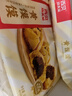 西贝莜面村 黄馍馍300g 6个枣泥豆馅 豆沙包早餐面点 粗粮杂粮馒头 面点年货 实拍图