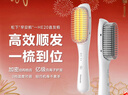 松下（Panasonic）直发梳负离子不伤发卷直两用卷发梳高颅顶蓬松神器女士新年礼物早安梳EH-HE20 实拍图