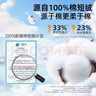 德佑棉源洗脸巾100%新疆棉源壁挂式一次性棉柔洁面巾绵柔巾160抽*3提 实拍图