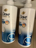 多芬（Dove）【密集修护】氨基酸洗发水700g 干枯受损毛躁发质 京东自营 实拍图