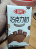 三元巧克力奶整箱250ml*24盒 生牛乳含量80% 年货送礼 实拍图