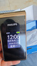 飞利浦（PHILIPS）E6616 老年人翻盖手机4G全网通  超长待机 大电池大屏大声大字老人老年智能按键学生功能机 陨石黑 实拍图