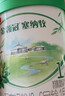 伊利金领冠 塞纳牧 婴幼儿配方奶粉试饮装 复购大罐返全额京豆 塞纳牧1段130g*1(咨询享0元试喝 实拍图