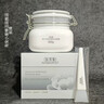 佰草集【刘涛同款】美白清洁泥膜补水淡斑大白泥面膜500g+奶皮面膜6片 实拍图