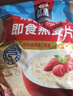 桂格（QUAKER）即食燕麦片1478克 营养早餐 膳食纤维 零添加白砂糖 实拍图