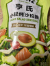 亨氏(Heinz) 沙拉酱 小轻纯沙拉脂肪减半蔬菜水果沙拉寿司酱175g*3袋 实拍图