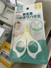 贝亲（Pigeon）指甲剪 婴儿指甲剪 新生儿专用指甲剪刀 0-3月使用 1026204 实拍图