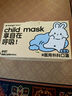 爱康尼儿童6-12岁医用外科口罩8-12岁独立包装一次性防尘防雾霾高颜值米 实拍图
