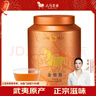 八马茶业武夷红茶 特级金骏眉花果蜜香250g金马罐装 送礼袋 实拍图