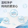 洁柔EDI纯水湿巾80抽*6包大码200*150八道净化洁肤柔婴儿湿纸巾无酒精 实拍图
