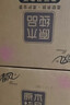 清风【李昀锐同款】有芯卷纸 原木金装4层加厚200克*27卷 卫生纸箱装 实拍图