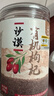 苏弥山 有机枸杞 非宁夏特级枸杞子无硫熏无染色 500g纯正宗头茬枸杞子 实拍图