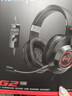 漫步者（EDIFIER）HECATE G2有线专业版USB7.1声道耳机电竞游戏头戴式电脑网课办公麦克风专用三角洲FPS吃鸡耳机黑色 实拍图