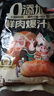 龙大美食鲜肉爆汁肠(原味）净重960g/16根 纯猪肉烤肠 0添加淀粉 早餐香肠 实拍图