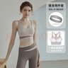 佑游运动内衣女士防震防下垂瑜伽健身背心发带二件套J12010GY浅咖 L 实拍图
