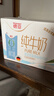 德亚（Weidendorf）德国进口脱脂高钙纯牛奶1L*6盒 0脂肪优质乳蛋白学生营养早餐 实拍图