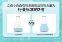 立白小白白衣物渗透剂300g 衣物预洗神器 强力去污渍油渍血渍校服净 实拍图