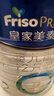 美素佳儿（Friso）皇家较大婴儿配方奶粉2段（6-12个月）400克 乳铁蛋白 新国标 实拍图
