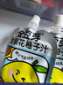 金豆芽金银花柚子汁儿童零食饮料饮品小孩果汁年货礼盒100ml*22袋 实拍图