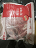 鲜京采澳洲精选原切羊肋排（偏瘦） 2斤/袋 草饲羊肉 京东自有品牌 实拍图