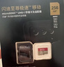 闪迪（SanDisk）256GB TF(MicroSD)内存卡 4K极速金卡A2 V30 U3行车记录仪 运动相机无人机 监控存储卡 读190MB/s 实拍图