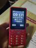 飞利浦（PHILIPS）E536 老年人手机4G全网通新款老年机超长待机大字体大声音中小学生老人专用备用按键功能机 绚丽红 实拍图