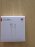 华为原装6A数据线 USB Type-A转USB Type-C/1m线长/支持66W（11V6A）充电 白色CC790 实拍图