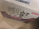 京东京造橘皮山楂水300ml*8瓶 天然草本陈皮水饮料 解腻酸梅汤风味 实拍图