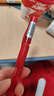斑马牌（ZEBRA）【热门商品】中性笔 0.5mm子弹头签字笔 学生标记笔走珠水性笔 C-JJ100 JELL-BE 红色 单支装 实拍图