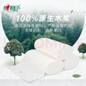 心相印卷纸无芯卷纸家用厕纸卫生纸 优选系列4层100克无芯足量实惠提装 4层 100g/卷*10卷 1提 实拍图