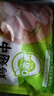 圣农鸡翅中净重2斤/袋 可乐鸡翅 大翅中 烤鸡翅 清真食品  烧烤食材 实拍图