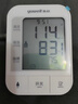 鱼跃（Yuwell）销量第一医用高精准电子血压计血压仪670A测血压仪器家用老人年货 实拍图