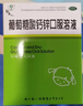 福人【10ml*24支*3盒】福人葡萄糖酸钙锌口服溶液液体钙儿童钙1-3岁婴幼儿童青少年成人孕妇补锌补钙厌食 实拍图