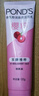 旁氏（POND'S）洁面乳120gx2米粹水润+樱粉焕亮情人节 实拍图