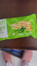 麦酥园无糖香葱苏打饼干治胃酸咸味梳打饼干代餐早餐零食糕点心90包900g 实拍图