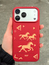 W&P新年款【马年驰跃新程】适用苹果17promax手机壳iPhone17promax保护套液态硅胶磁吸男女款骐骥红wp 实拍图