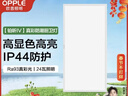 欧普照明（OPPLE）厨房灯 集成吊顶灯卫生间嵌入式铝扣板灯防潮真彩光24W+20W套装 实拍图
