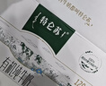 蒙牛特仑苏有机纯牛奶250mL*12盒 品质奶源 年货礼盒 电商定制 实拍图