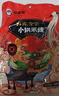 阿娜姐云南小锅米线米粉米线326g*3袋过桥米线杂酱米线方便速食袋装 实拍图